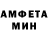 МЕТАДОН кристалл Le Ss