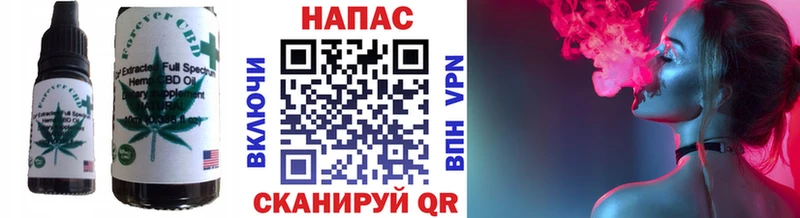 как найти закладки Тырныауз Еда ТГК конопля
