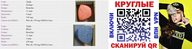 ЭКСТАЗИ 99%  Тырныауз 