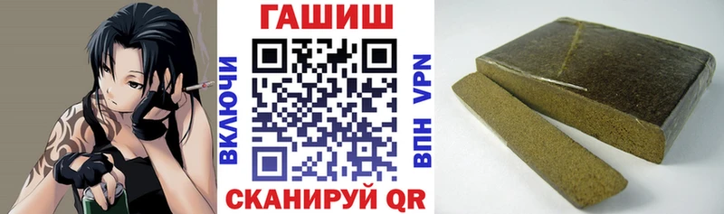 нарко площадка формула  omg как зайти  Тырныауз  закладка  Гашиш хэш 