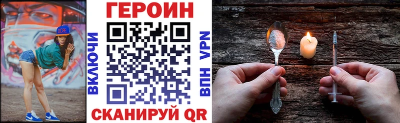 Героин гречка  Тырныауз 
