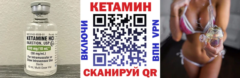 КЕТАМИН VHQ  магазин продажи наркотиков  Тырныауз 