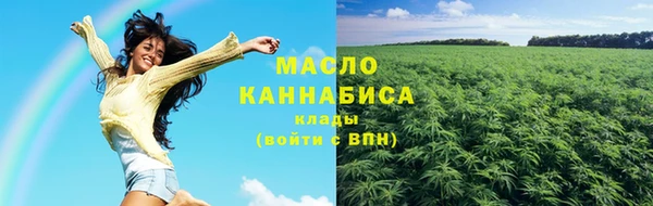 МДМА Абинск