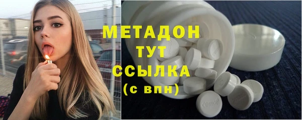 экстази Абаза