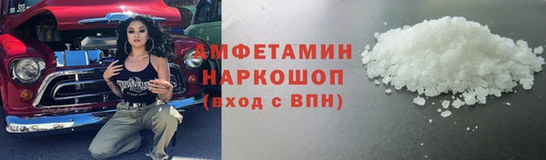 МДМА Абинск