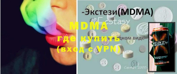 экстази Абаза