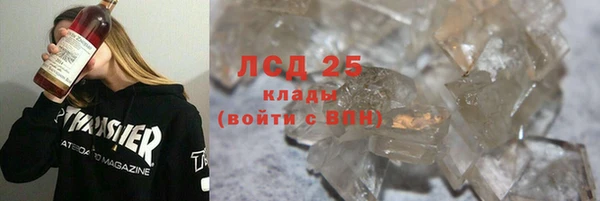 героин Абдулино