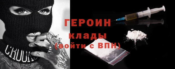МДМА Абинск