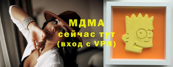 МДМА Абинск