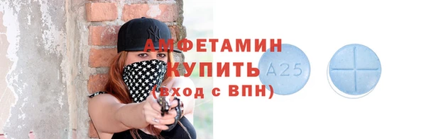 экстази Абаза