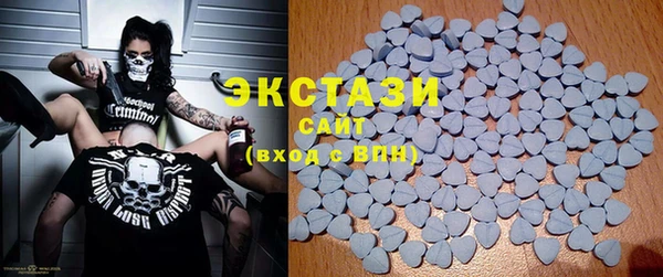 экстази Абаза