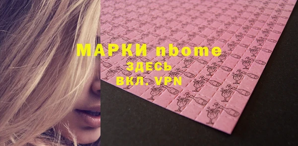 ПСИЛОЦИБИНОВЫЕ ГРИБЫ Алексин