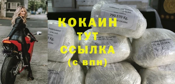 экстази Абаза