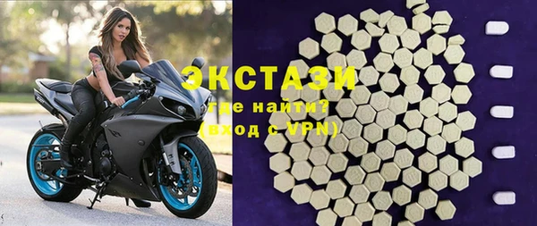 экстази Абаза