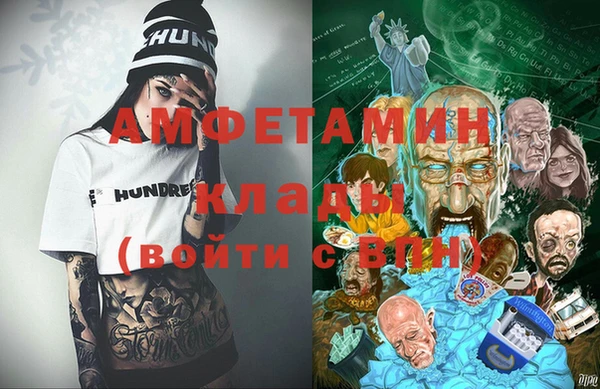 ПСИЛОЦИБИНОВЫЕ ГРИБЫ Алексин