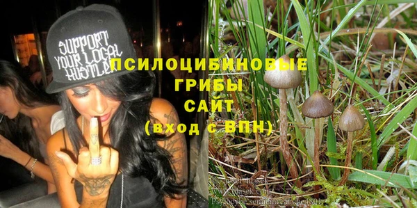 героин Абдулино