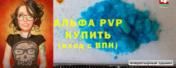героин Абдулино