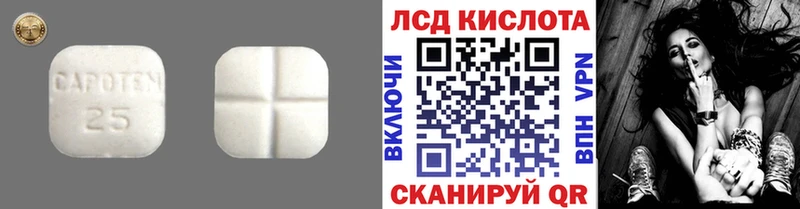 наркошоп  Тырныауз  LSD-25 экстази кислота 
