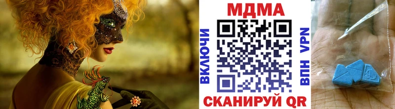MDMA crystal  Тырныауз 