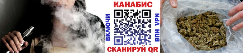 Конопля THC 21% наркошоп Тырныауз